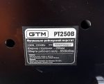 Фугувально-рейсмусовий верстат GTM PT250B – точність і потужність для обробки дерева - Зображення 3