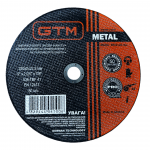 Круг відрізний 230*2*22 (UA)