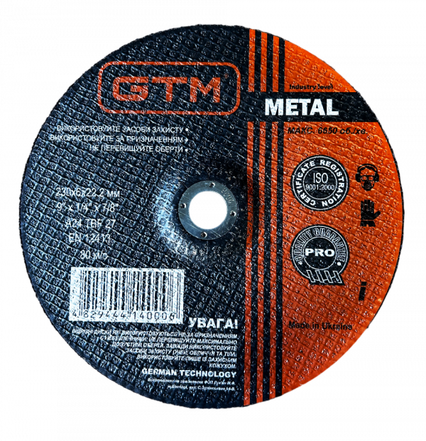 Круг зачисний 230*6*22 Т27 (UA)