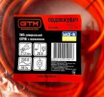 Подовжувач GTM 1 гніздо/20 м із з/к – для зручного та безпечного подовження кабелю - Зображення 4