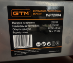 Верстат фугувально-рейсмусовий GTM WPT200A – ідеальний інструмент для обробки деревини - Зображення 3