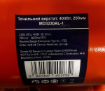 Точильний верстат GTM MD3220AL-1 – потужний інструмент з підсвічуванням - Зображення 2