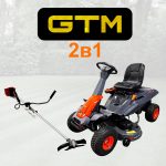 Набір для господарства: Садовий акумуляторний Райдер GTM BRM96 + Тример акумуляторний GTM BC36/340BL