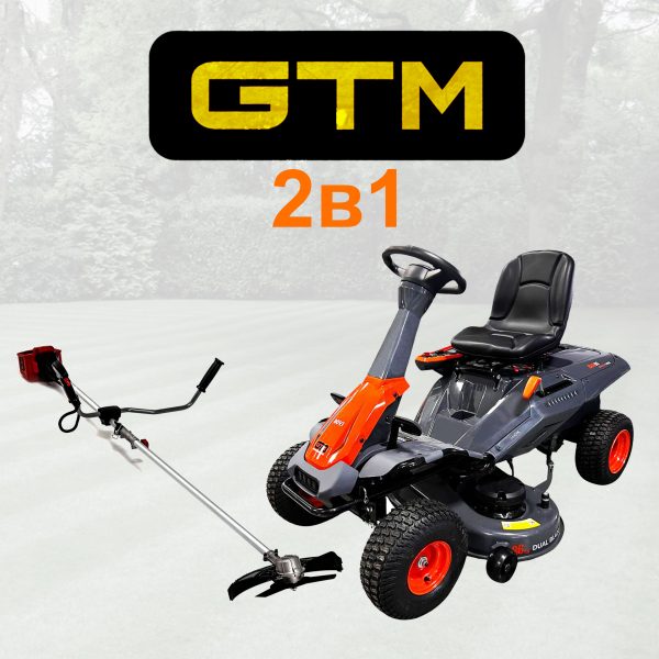 Набір для господарства: Садовий акумуляторний Райдер GTM BRM96 + Тример акумуляторний GTM BC36/340BL