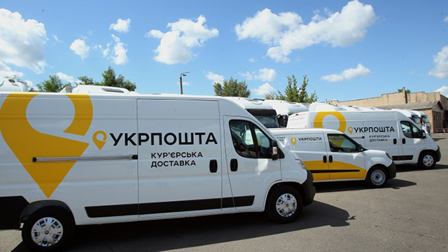ukrposhta2 Доставка Укрпошта