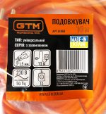 Яскравий Подовжувач ПВС для Надійного Живлення 1 Гніздо з Заземленням 10м 3×1.5 мм² 3.5 кВт Помаранчевий