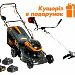 Самохідна Акумуляторна Газонокосарка BLM48-SP 2×18В 48см із Комплектом АКБ, Зарядкою та Кущорізом BC36/340BL у Подарунок