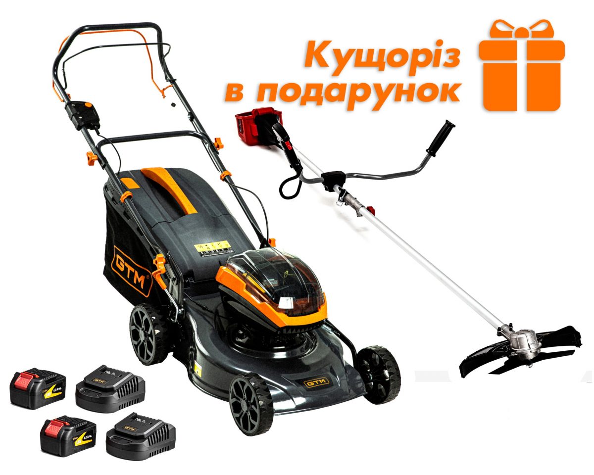 Самохідна Акумуляторна Газонокосарка BLM48-SP 2×18В 48см із Комплектом АКБ, Зарядкою та Кущорізом BC36/340BL у Подарунок