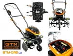 Акумуляторний Культиватор GTM BT56 2x18В з Регульованою Шириною 36/56 см Безщітковим Двигуном +АКБ 4Аг-2шт і ЗП-2шт