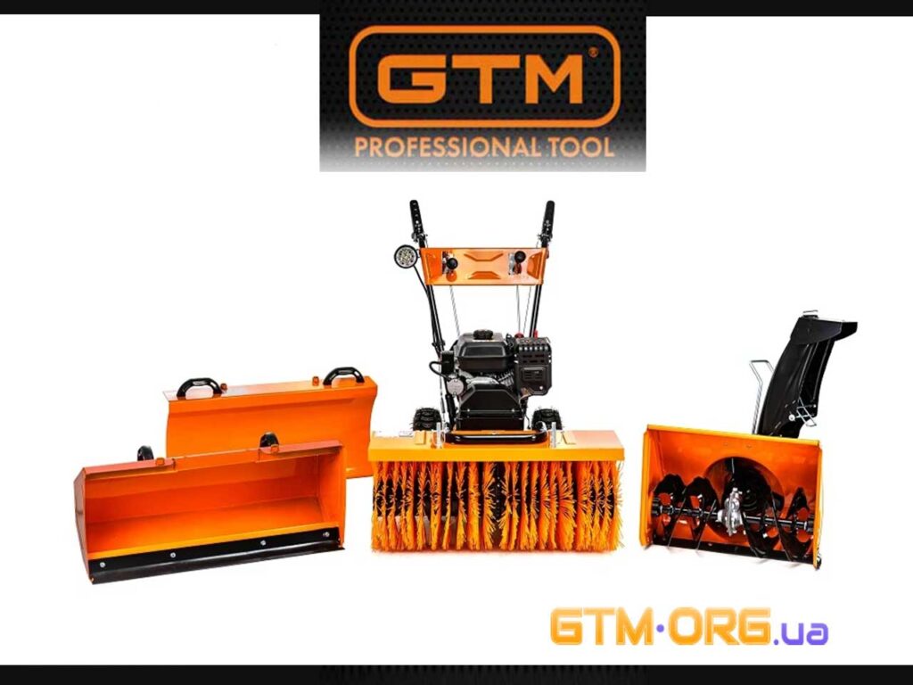 Бензинова Підмітальна Машина GTM SW800E — Ідеальний Вибір для Ефективного Прибирання
