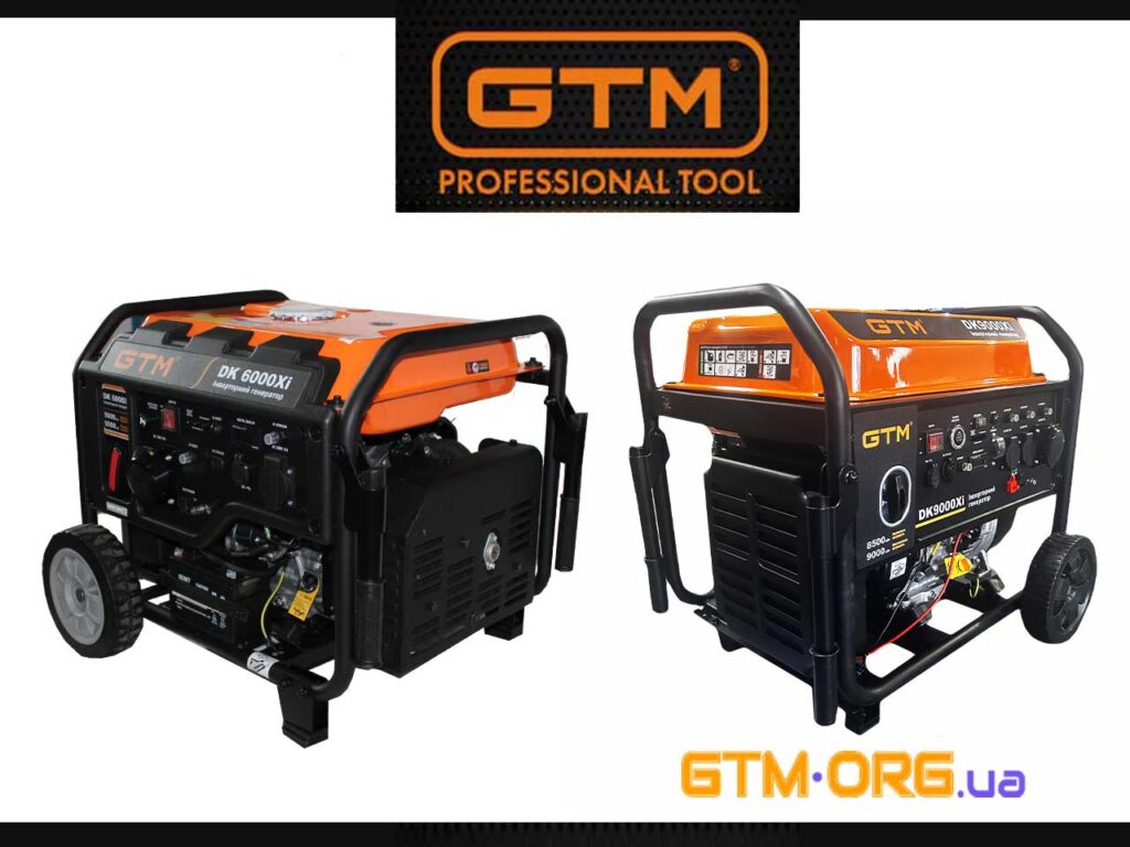 Інверторні генератори GTM DK9000Xi та DK6000Xi: Надійність і потужність для ваших потреб