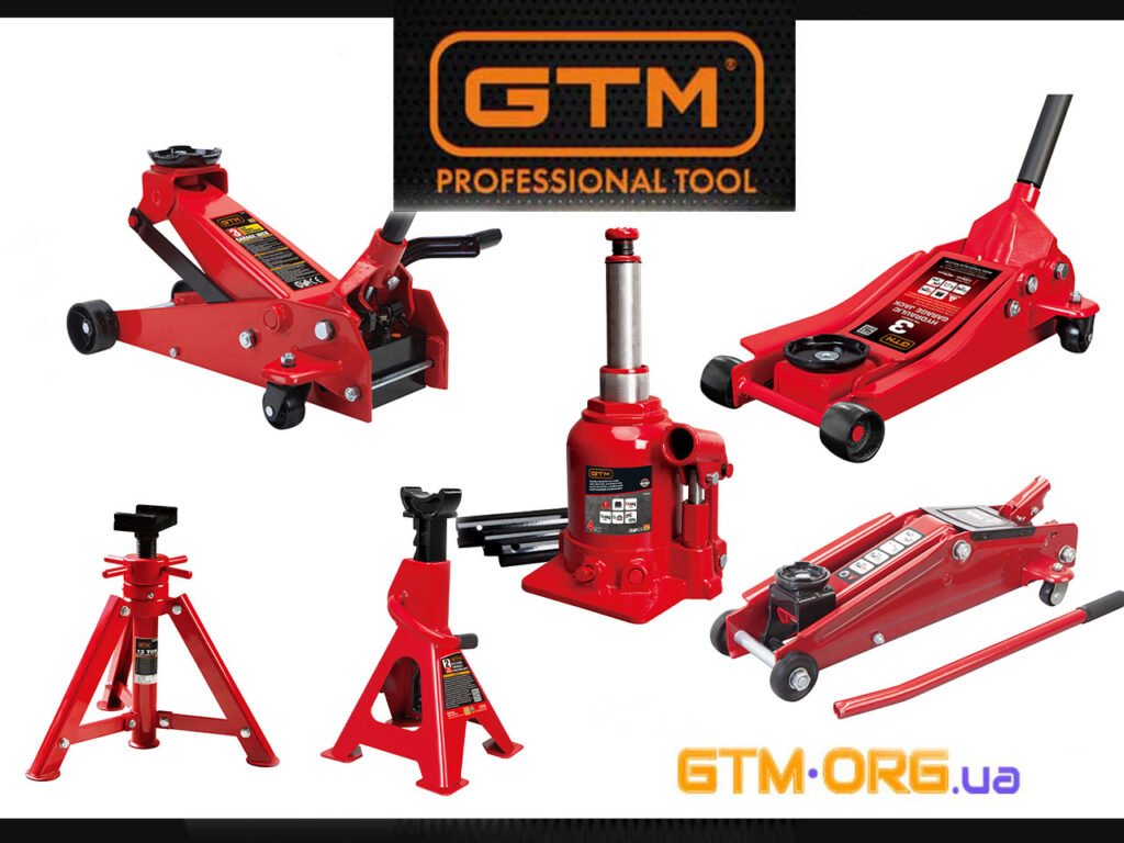Новинки домкратів та підставок GTM: Надійні інструменти для автосервісу та гаража