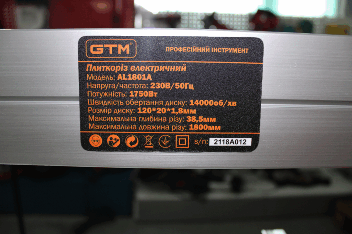 Електроплиткоріз GTM AL1801A 1800 мм 230В довжина різу 1800 мм автоматична подача - Зображення 9