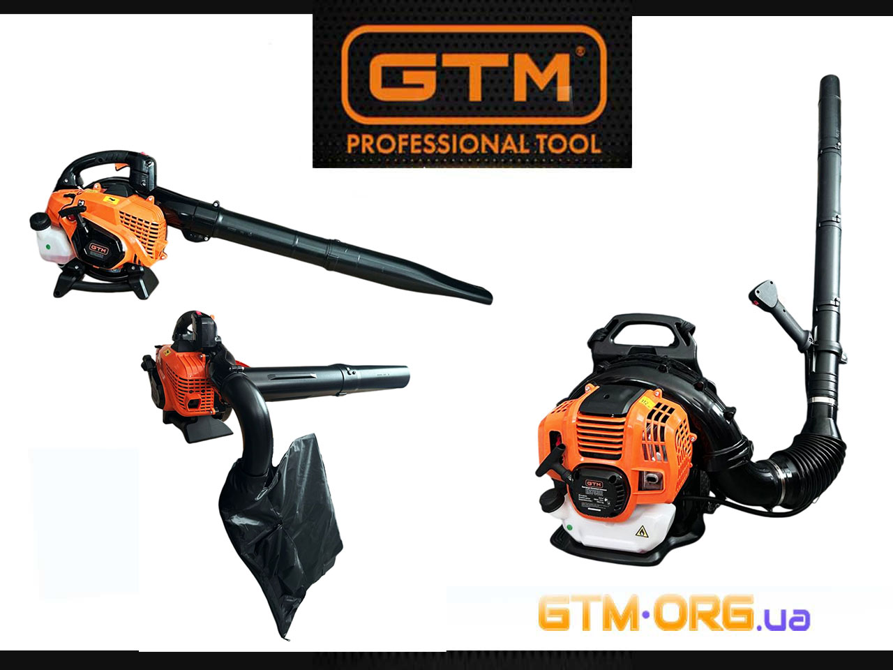 Новинки Бензоповітродувок GTM: Огляд та Гайд для Покупців