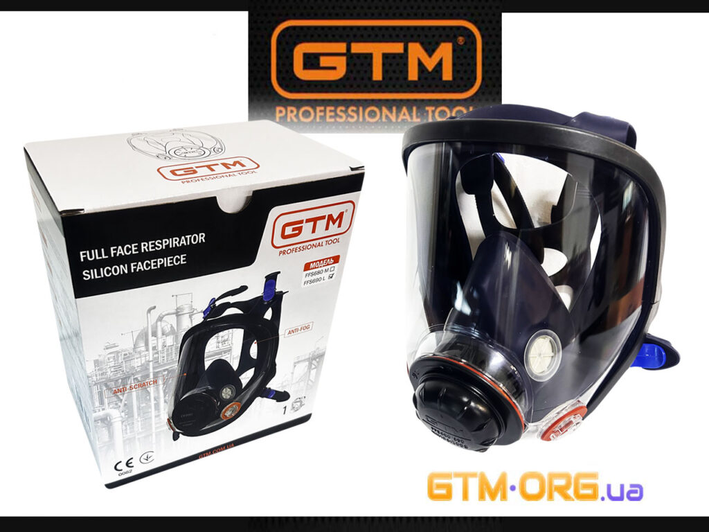 Повнолицьові маски GTM FFS690L та FFS680M: Надійний захист для професіоналів