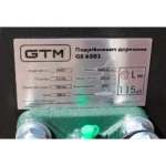 Бензиновий подрібнювач GTM GS6501 6.5к.с. діаметр гілок до 10см барабан з 2 ножами