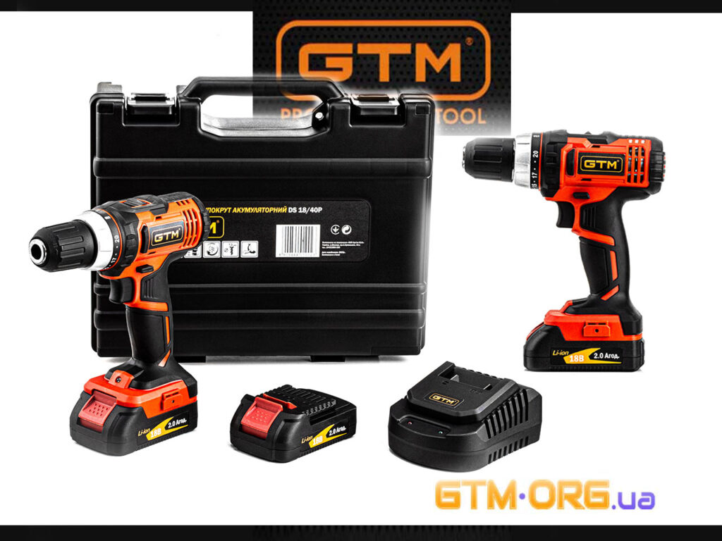 Акумуляторний дриль-шурупокрут GTM DS18/40P 18В 40Нм – професійний інструмент для надійної роботи