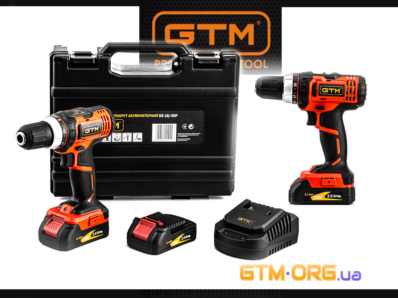 Акумуляторний дриль-шурупокрут GTM DS18/40P 18В 40Нм – професійний інструмент для надійної роботи