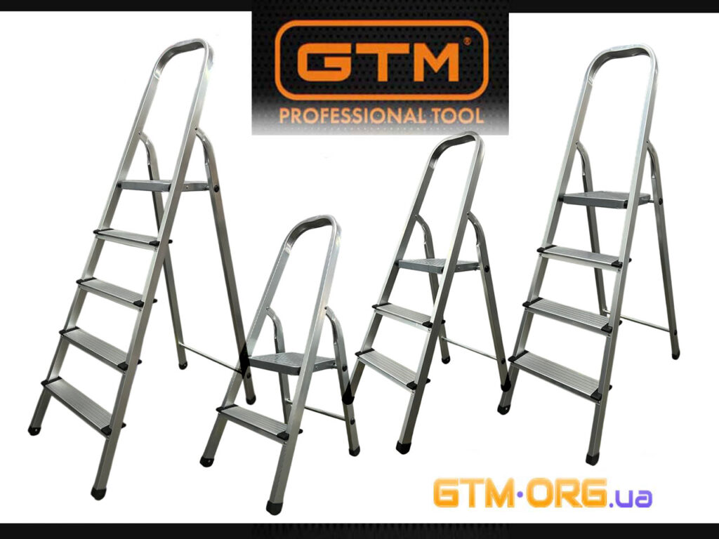 Стремянки GTM KMH – Надійність Безпека та Комфорт для Дому та Роботи