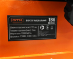 Фугувальний верстат GTM TB6 H (Helical) 1500Вт
