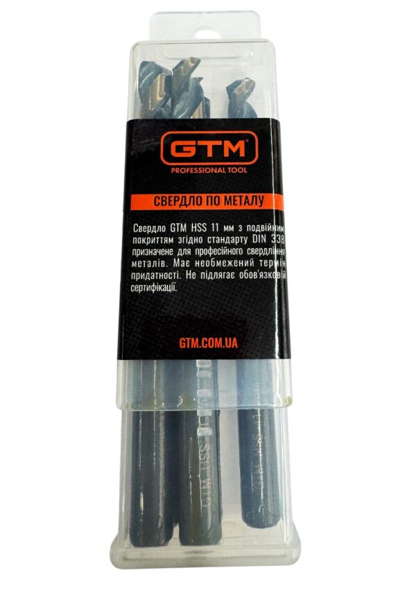 Свердло 11.0 мм HSS 5шт з подвійним покриттям