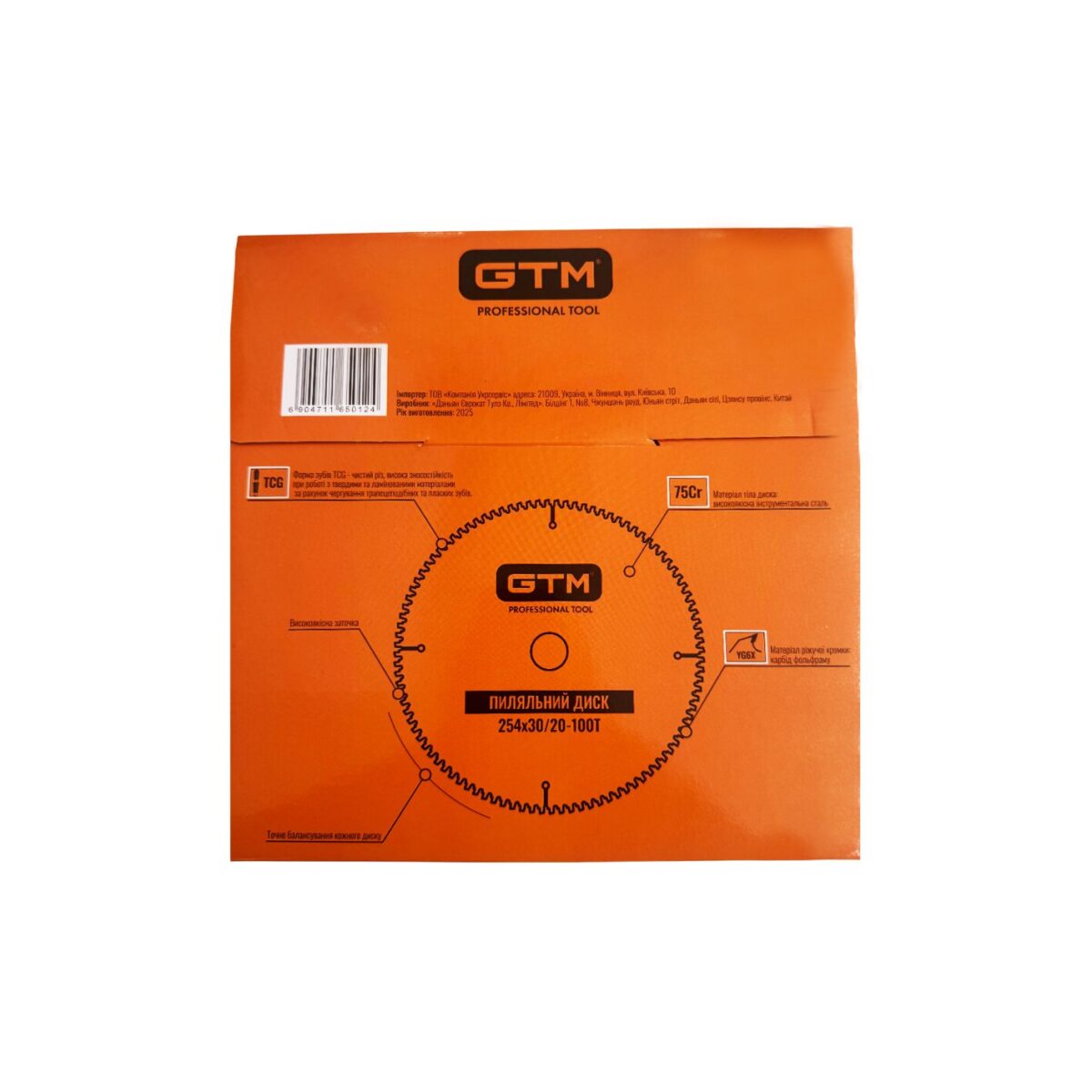 Диск пиляльний GTM SBA-254100 254*30*z=100 по алюмінію - Зображення 3