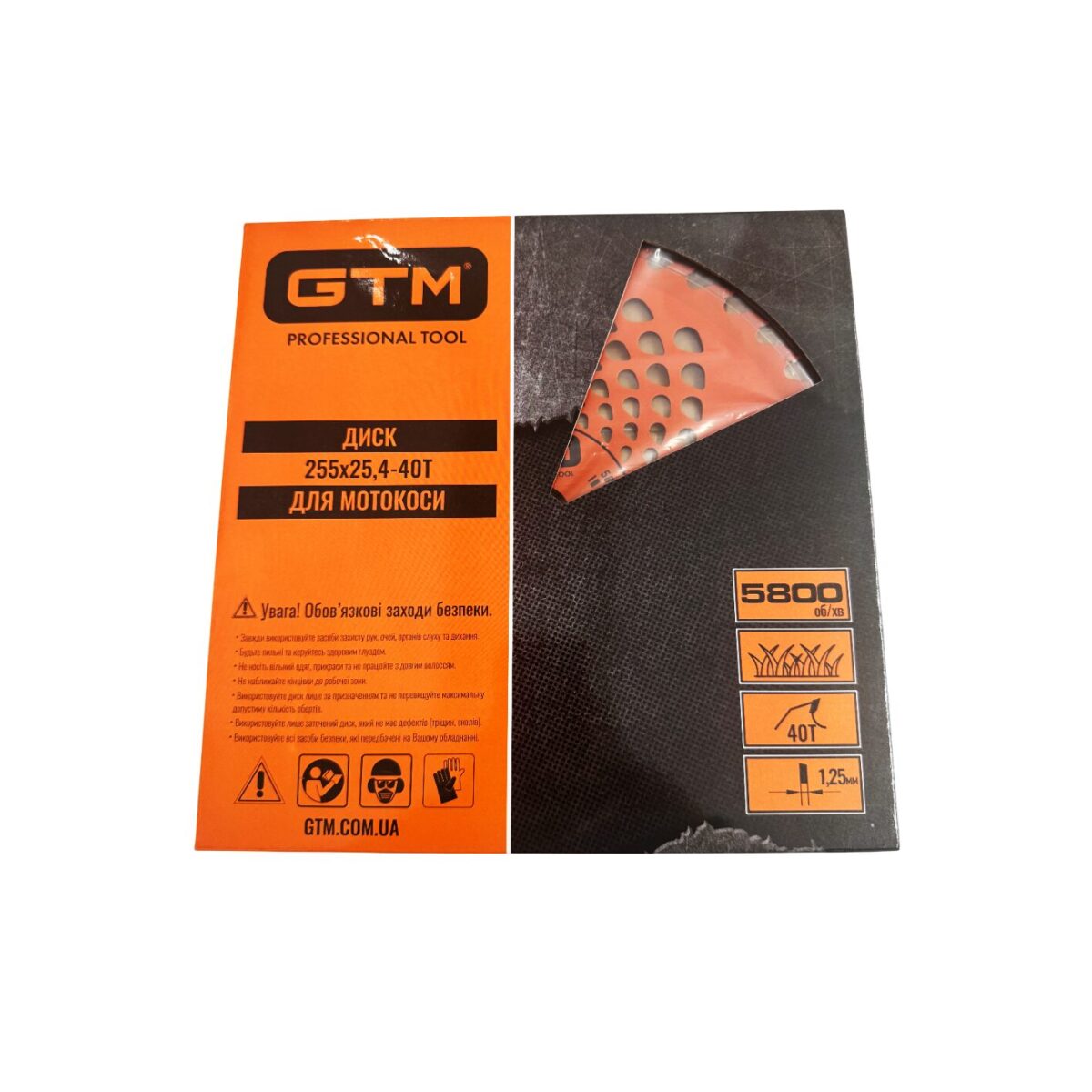 Диск для мотокоси GTM SBG-25540 на 40 зубів з твердосплавними напайками 255мм для скошування бур`янів - Зображення 2