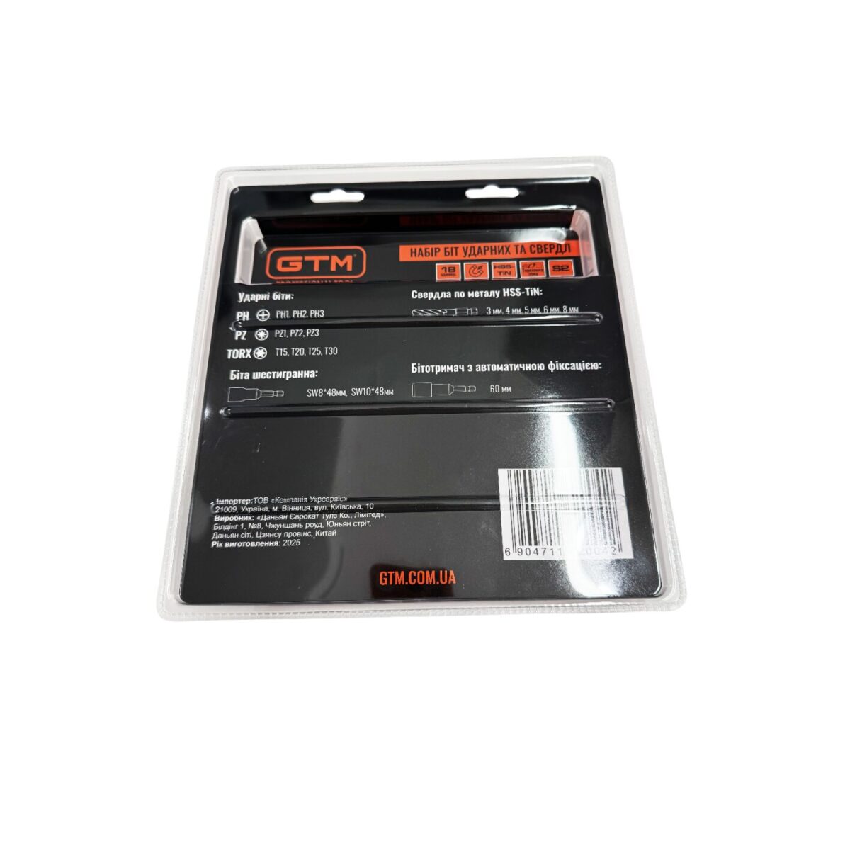 Набір біт ударних та свердл GTM SBK-18 18 од. тримач біт шестигранні біти - Зображення 3