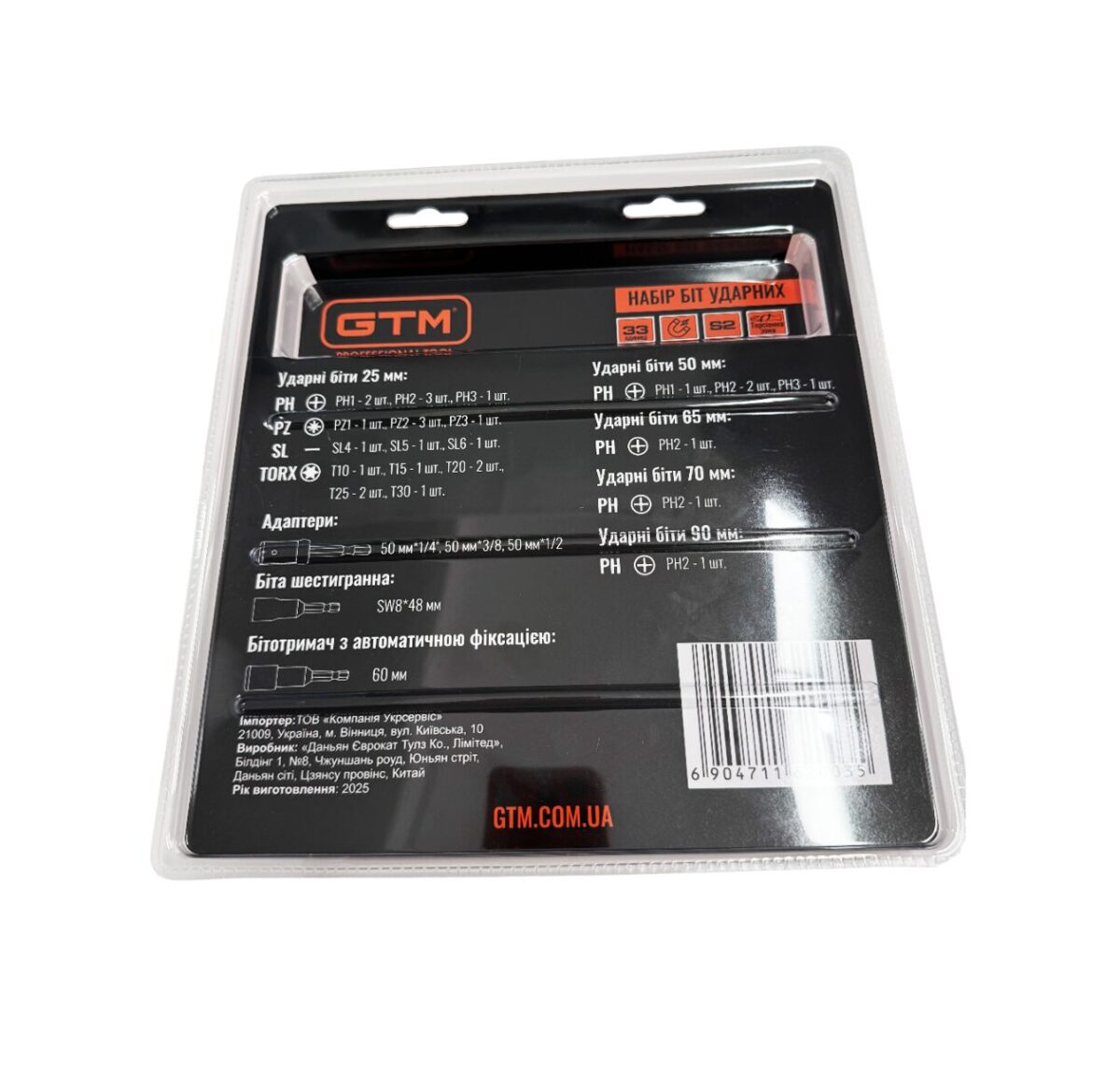 Набір біт ударних GTM SBK-33 33 од. тримач біт шестигр. біти адаптери - Зображення 3