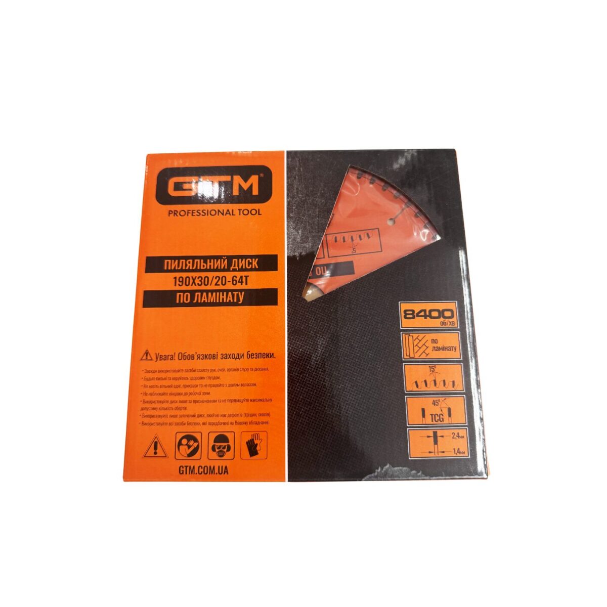 Диск пиляльний GTM SBL-19064 190*30*z=64 по ламінату - Зображення 2