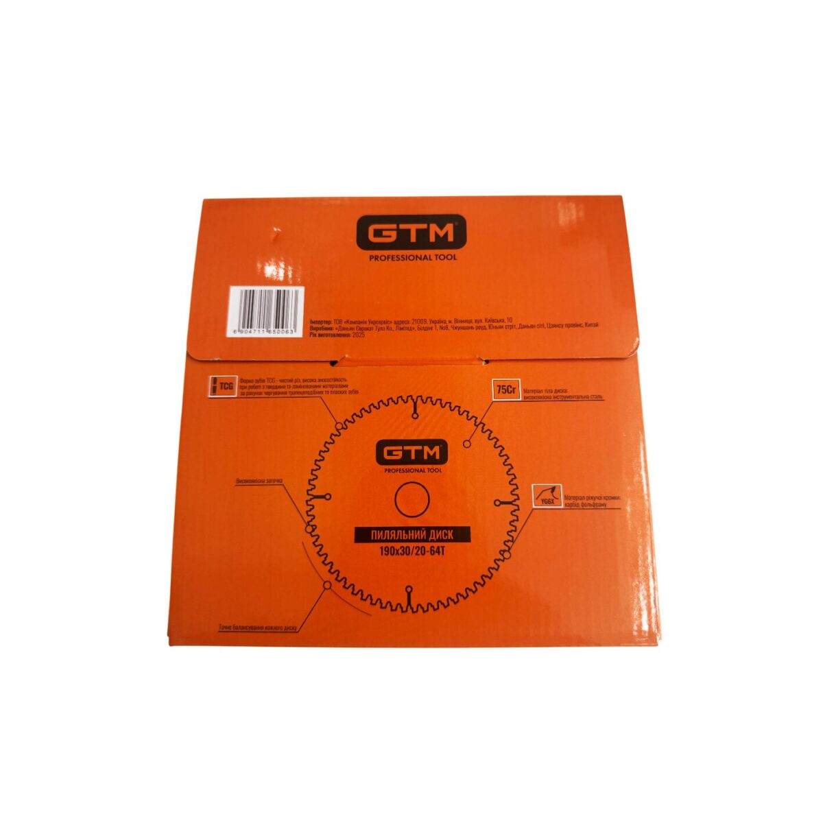 Диск пиляльний GTM SBL-19064 190*30*z=64 по ламінату - Зображення 3