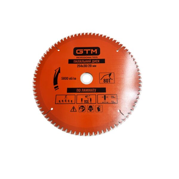 Диск пиляльний GTM SBL-25480 254*30*z=80 по ламінату