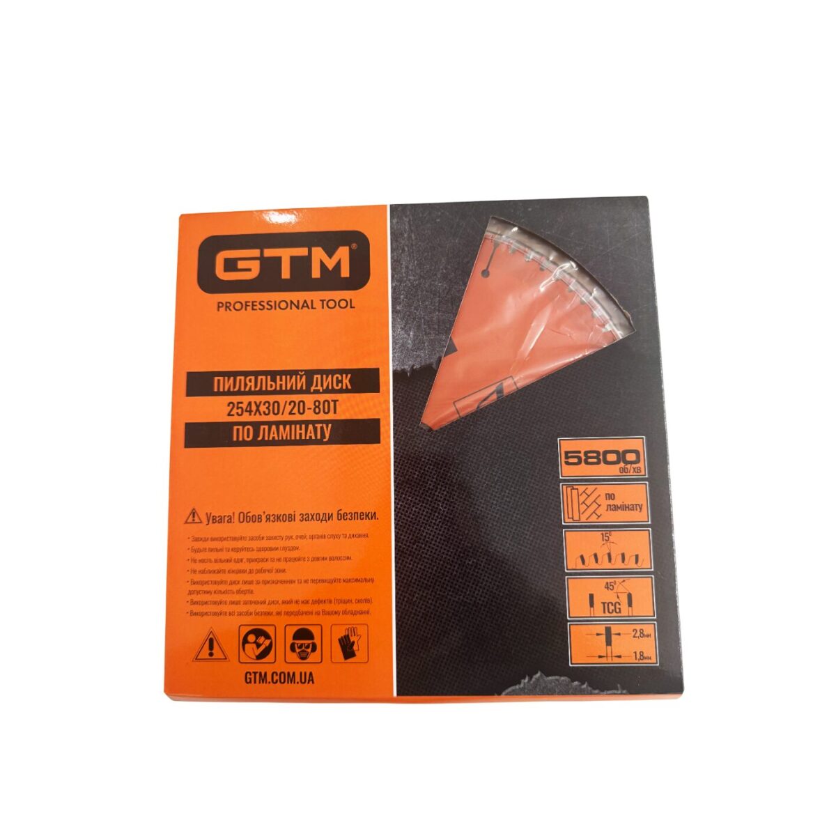 Диск пиляльний GTM SBL-25480 254*30*z=80 по ламінату - Зображення 2