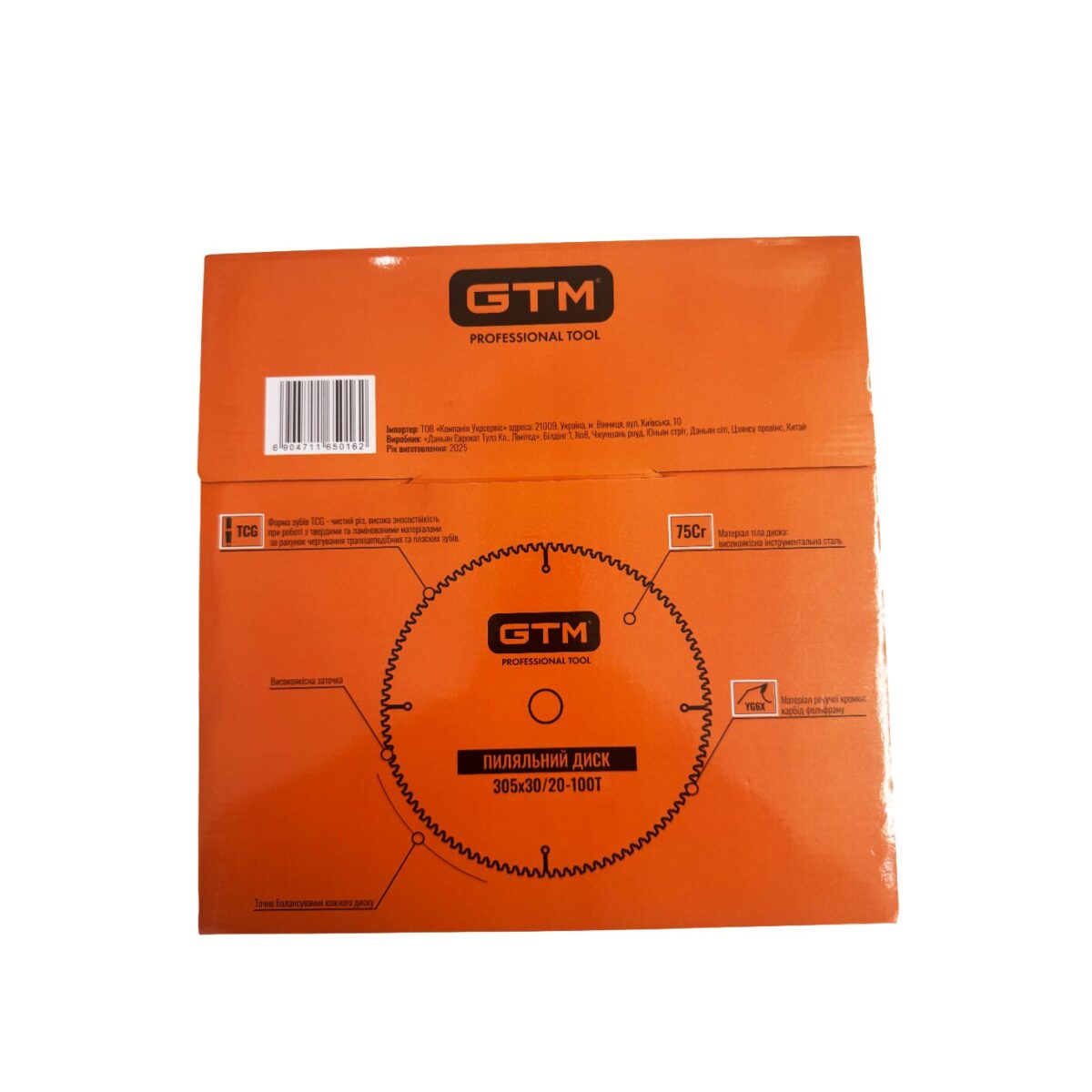 Диск пиляльний GTM SBL-305100 305*30*z=100 по ламінату - Зображення 3