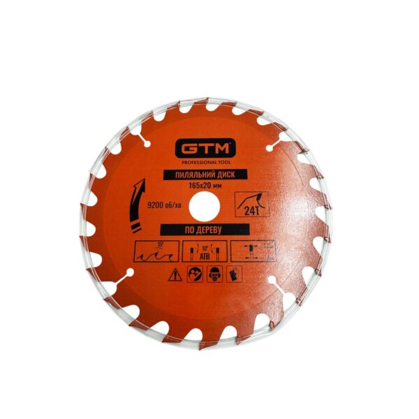Диск пиляльний GTM SBW-16524 165*20*z=24 по дереву