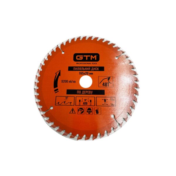 Диск пиляльний GTM SBW-16548 165*20*z=48 по дереву
