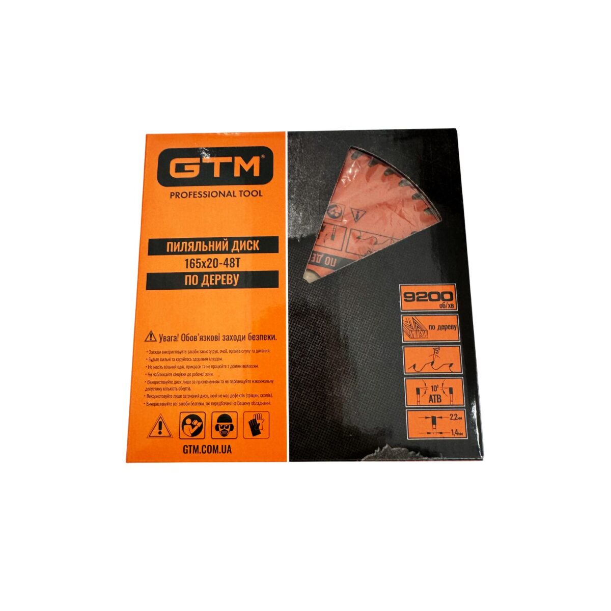 Диск пиляльний GTM SBW-16548 165*20*z=48 по дереву - Зображення 2