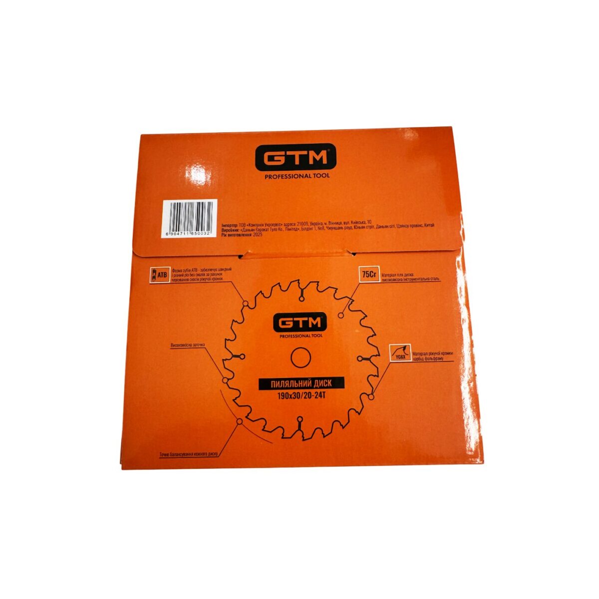 Диск пиляльний GTM SBW-19024 190*30*z=24 по дереву - Зображення 3