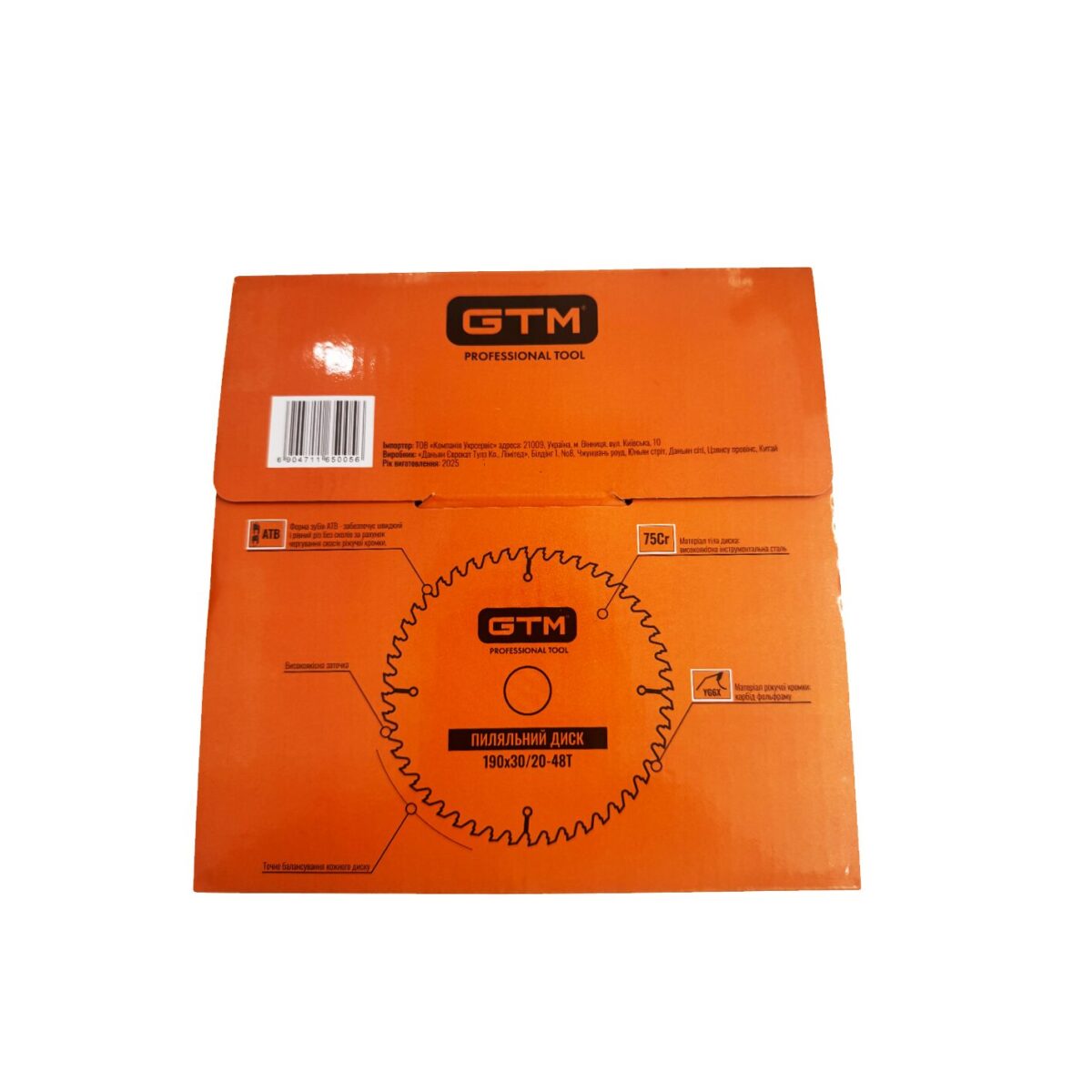 Диск пиляльний GTM SBW-19048 190*30*z=48 по дереву - Зображення 3