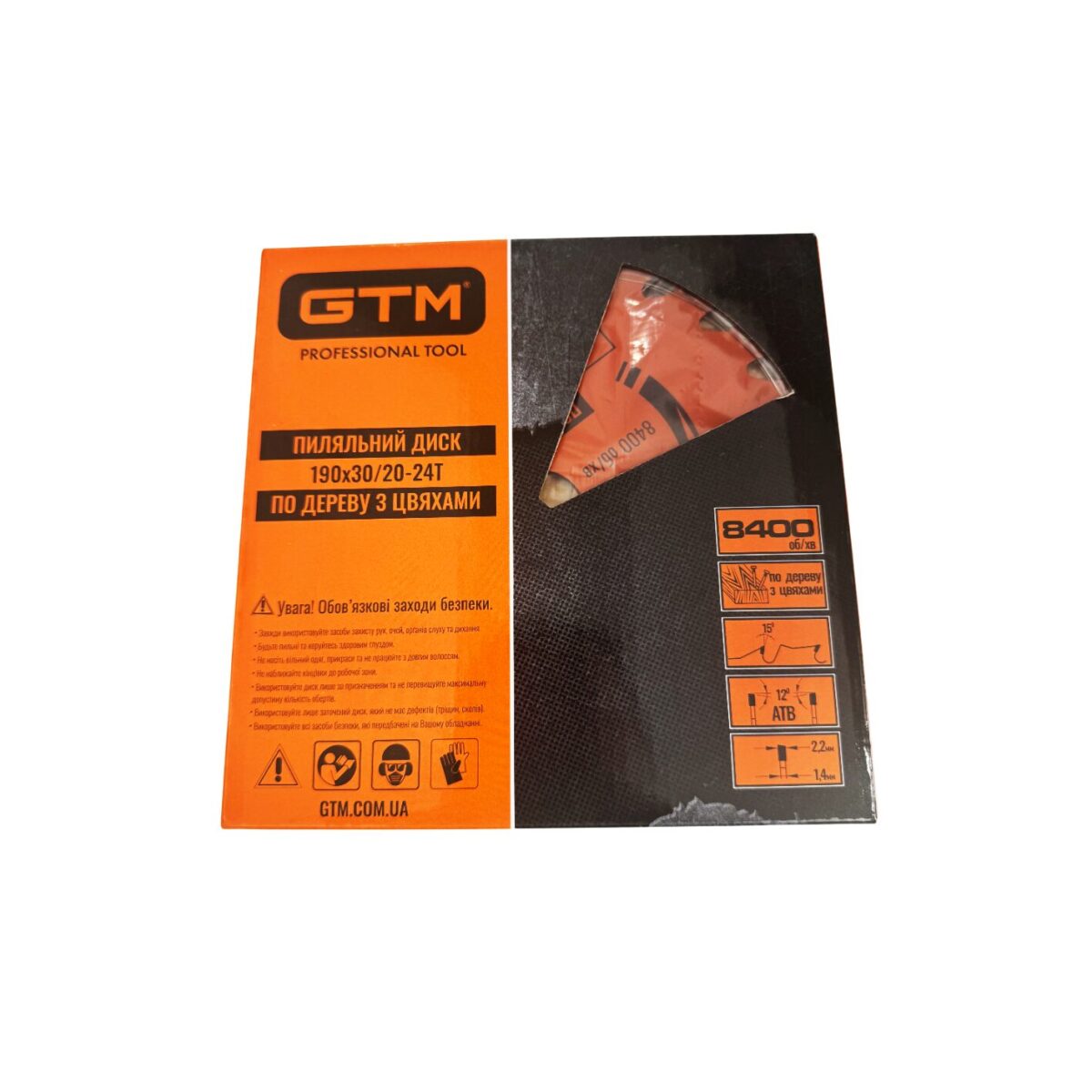 Диск пиляльний GTM SBW-19024N 190*30*z=24 по дереву з цвяхами - Зображення 2