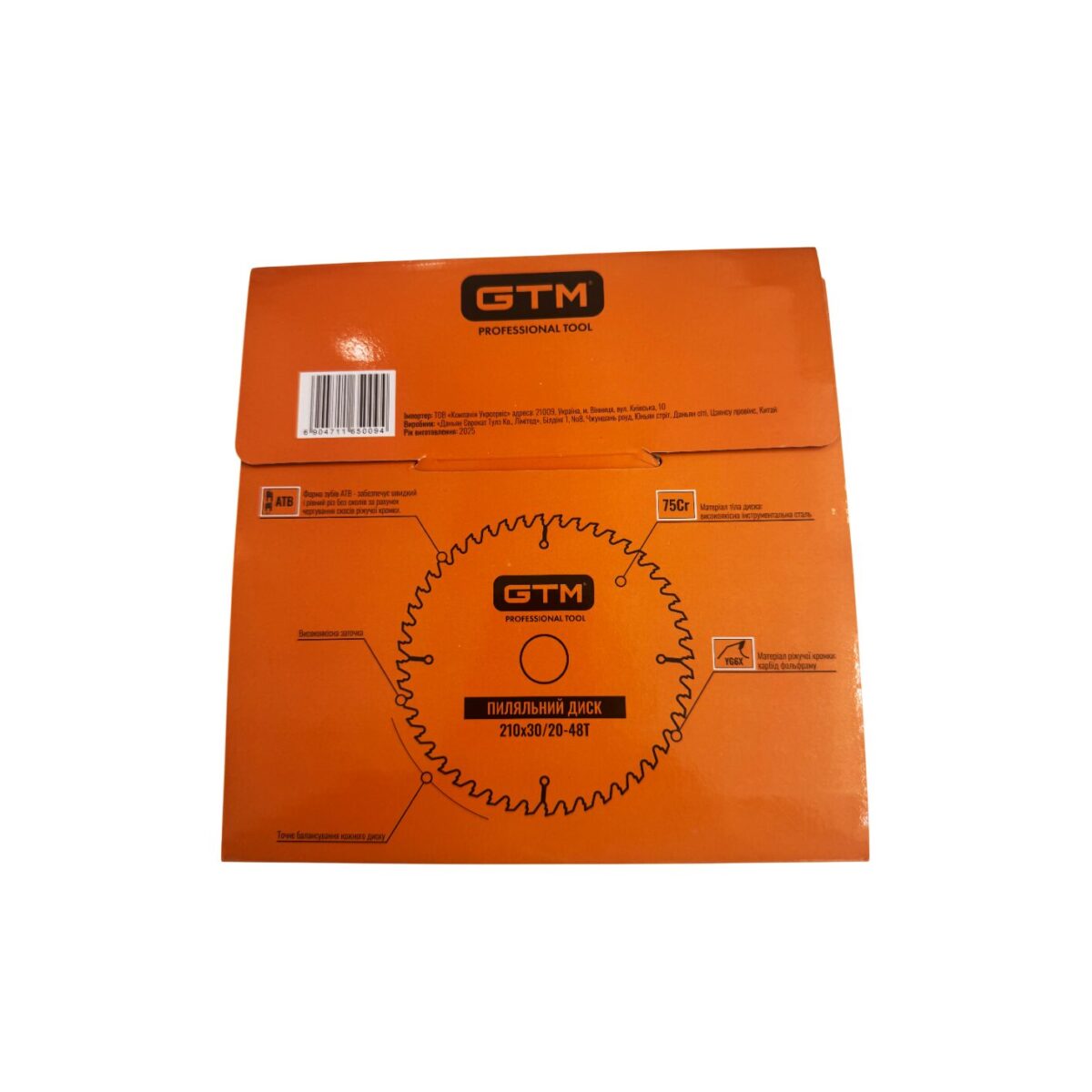 Диск пиляльний GTM SBW-21048 210*30*z=48 по дереву - Зображення 3