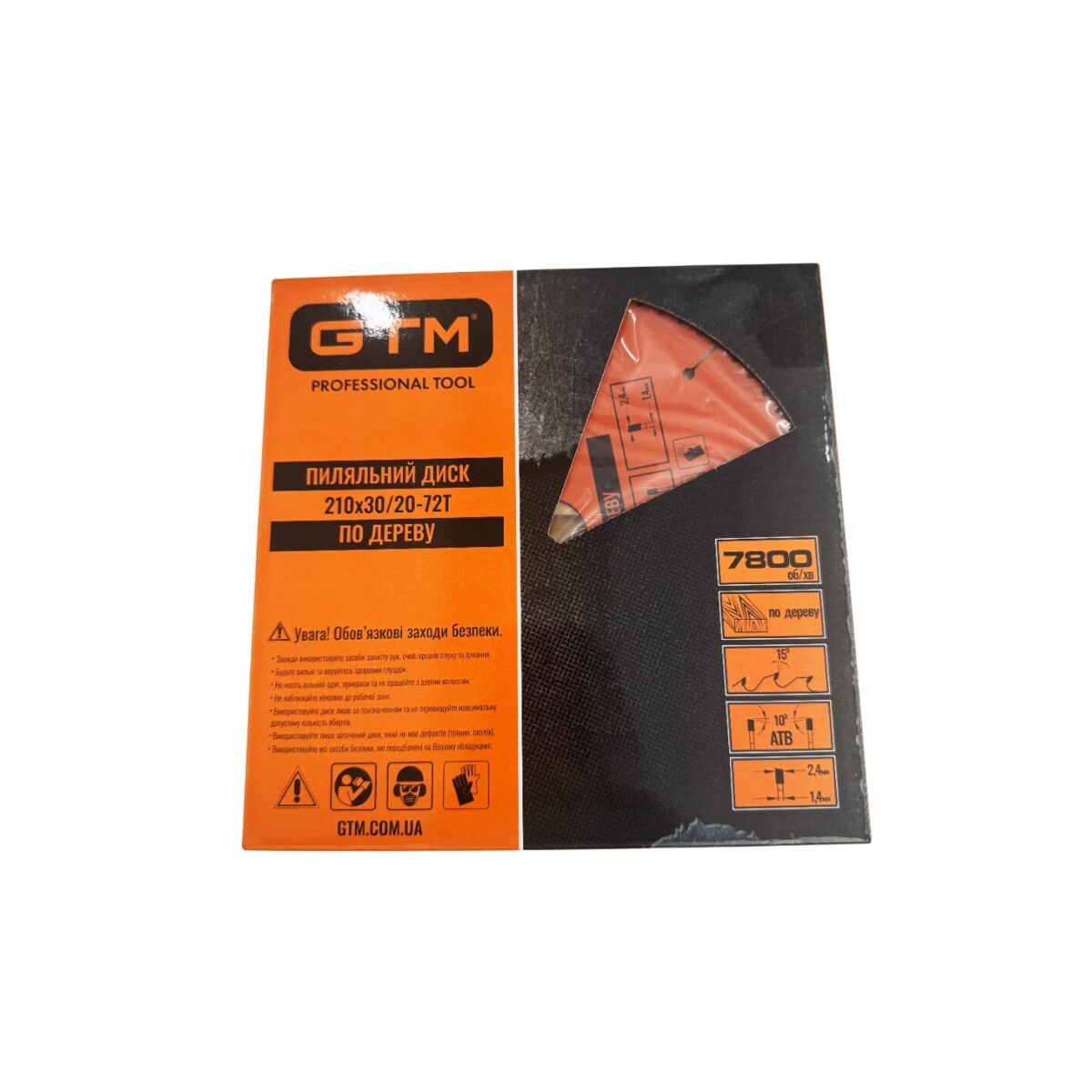 Диск пиляльний GTM SBW-21072 210*30*z=72 по дереву - Зображення 2