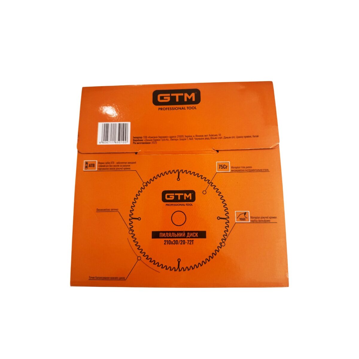 Диск пиляльний GTM SBW-21072 210*30*z=72 по дереву - Зображення 3