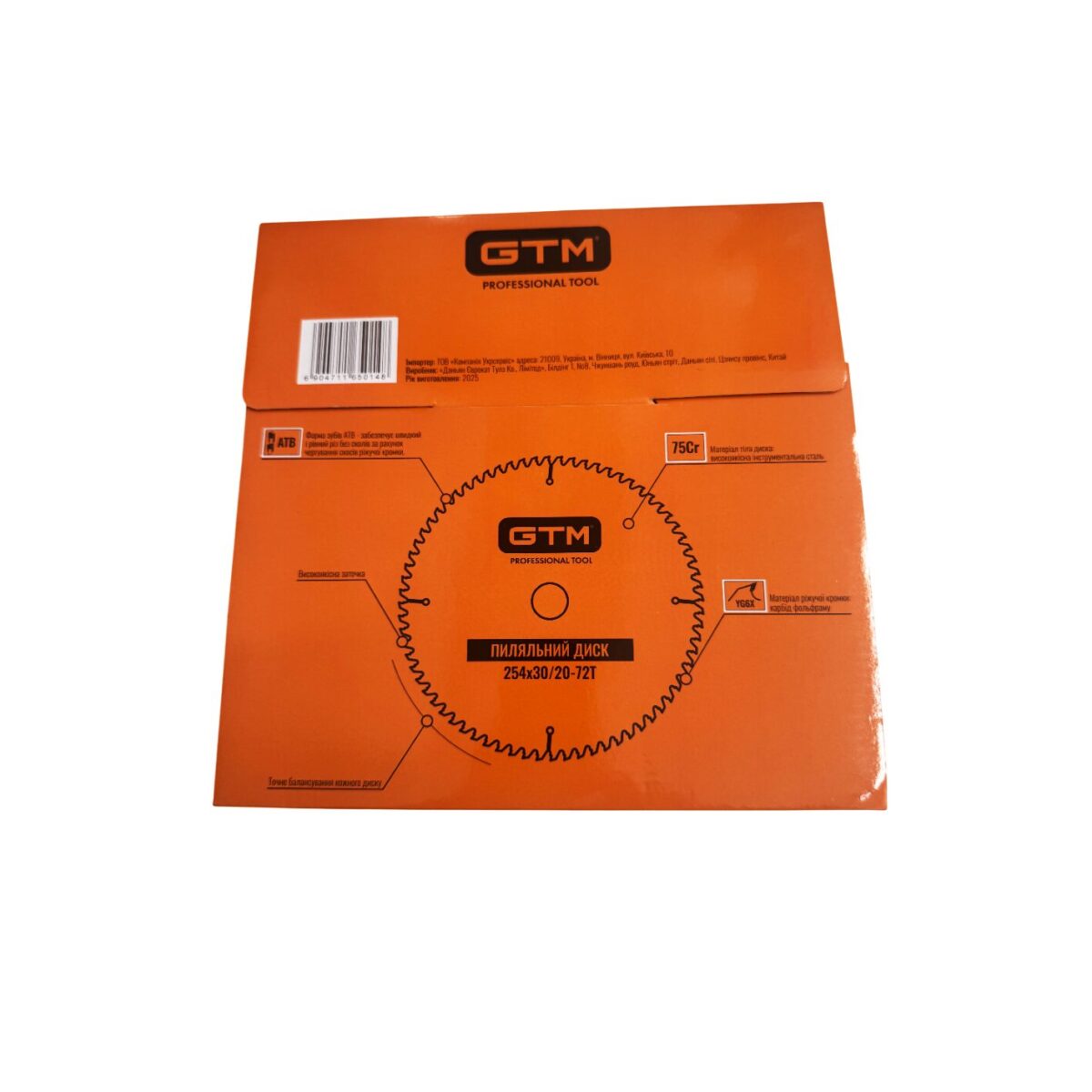 Диск пиляльний GTM SBW-25472 254*30*z=72 по дереву - Зображення 3