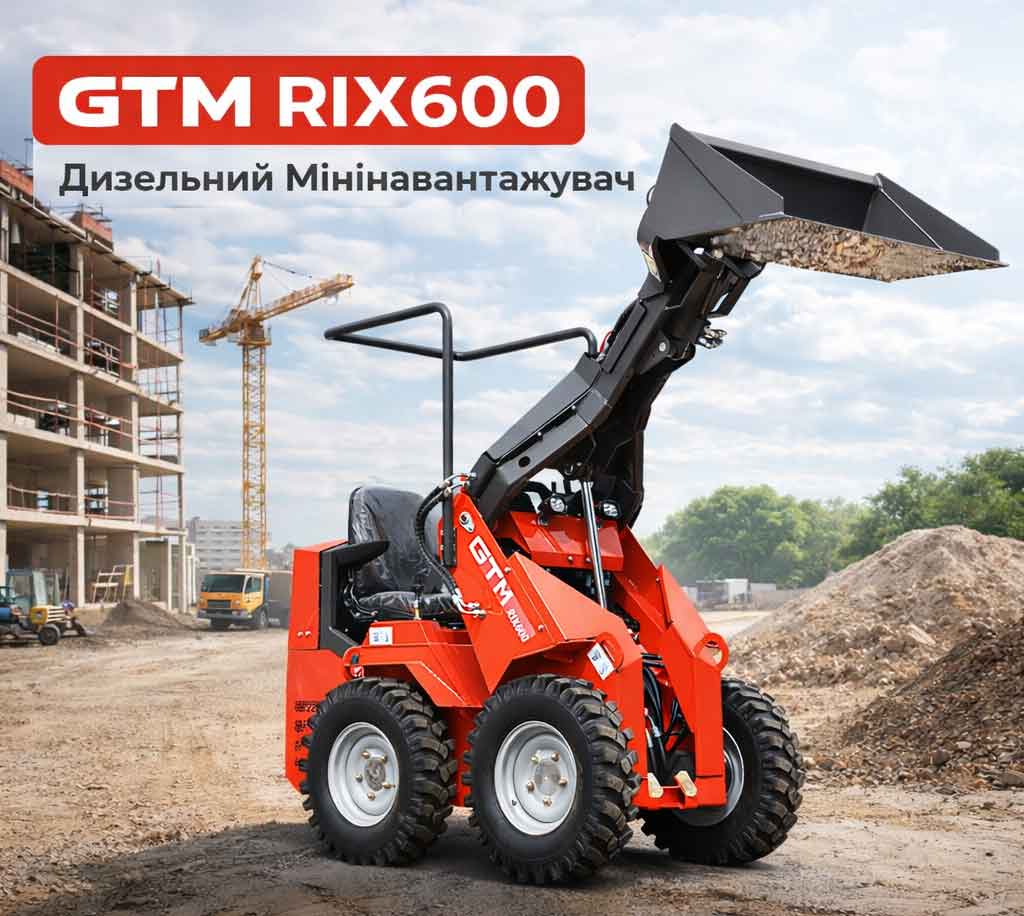 GTM RIX600 — компактний дизельний мінінавантажувач для будівництва, фермерства та комунальних робіт