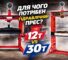 Для чого потрібен гідравлічний прес і як вибрати оптимальну потужність (12т чи 30т)
