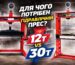 Для чого потрібен гідравлічний прес і як вибрати оптимальну потужність (12т чи 30т)
