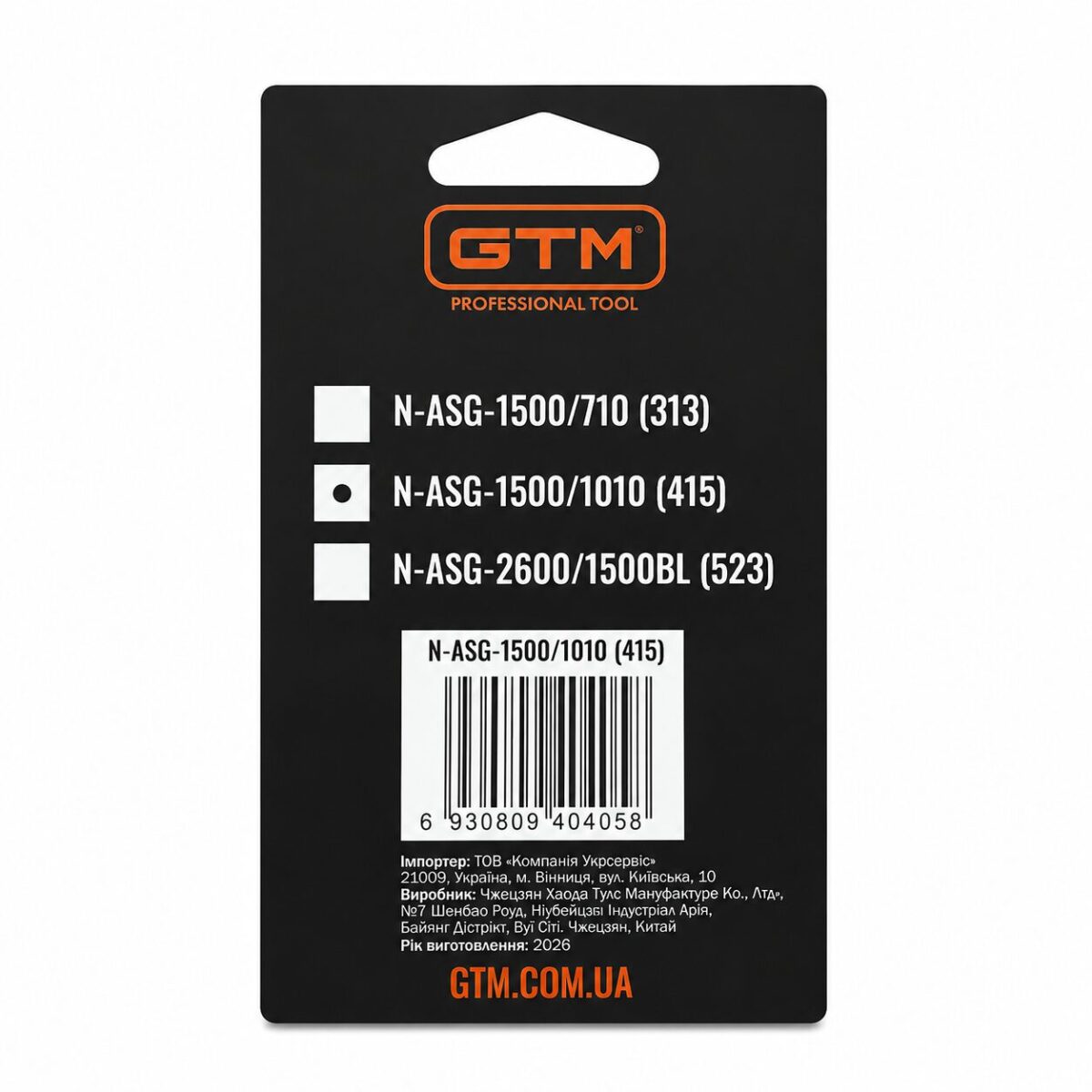 Сопло 415 GTM N-ASG-1500/1010 для безповітряного фарборозпилювача ASG-1500/1010