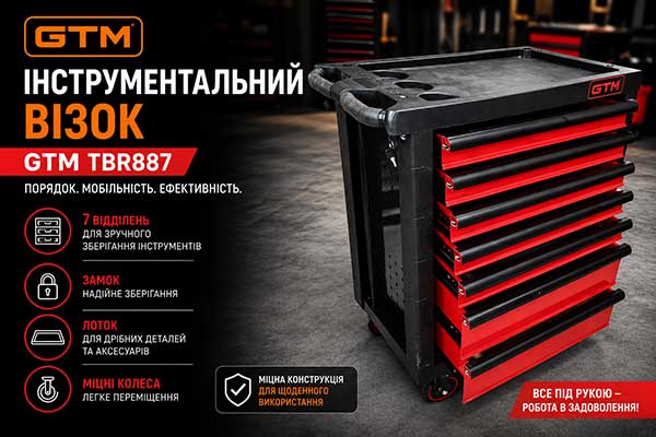Візок інструментальний GTM TBR887 тумба на колесах 7 відділень замок лоток