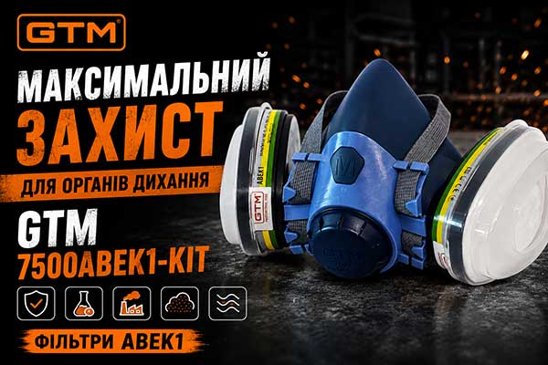 Набір для захисту органів дихання GTM 7500ABEK1-KIT – максимальний захист з фільтрами ABEK1